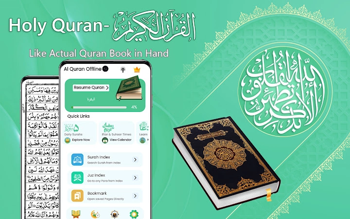 Al Quran screenshot