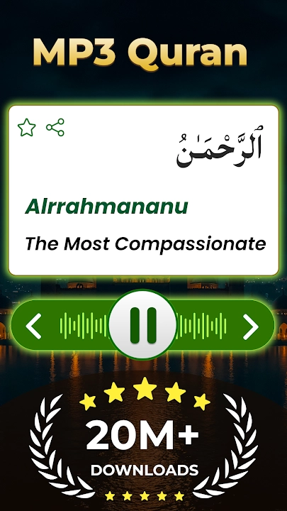 Łatwy Koran Mp3 Audio Offline screenshot