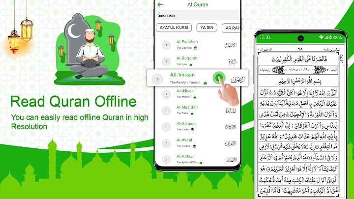 Święty Koran offline screenshot
